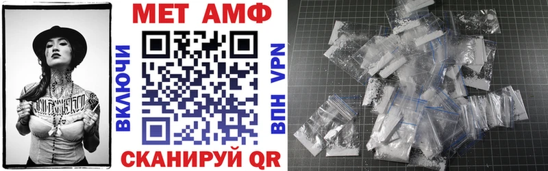 Amphetamine Розовый  Жирновск 