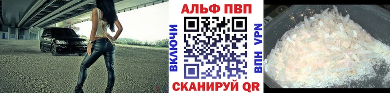 Alpha PVP Соль  мега рабочий сайт  Жирновск 