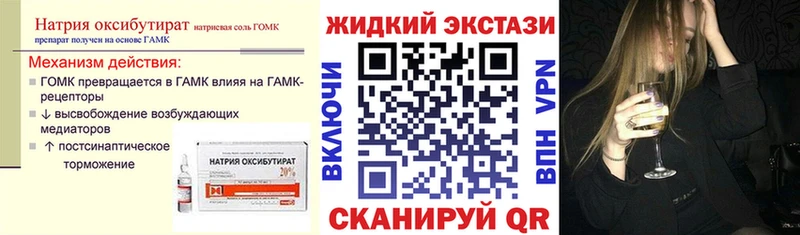 цена наркотик  Жирновск  БУТИРАТ буратино 
