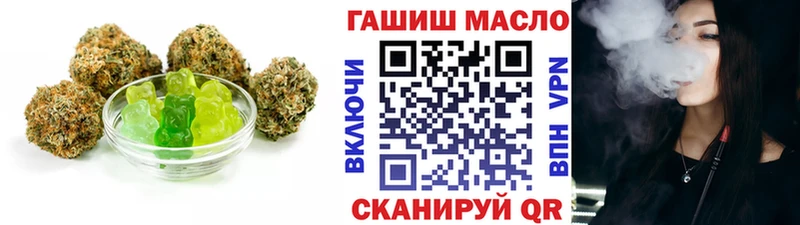 Еда ТГК марихуана Жирновск