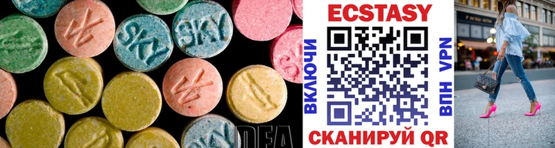 купить наркотик  Жирновск  Ecstasy XTC 