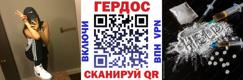 OMG зеркало  Жирновск  ГЕРОИН Афган  закладки 