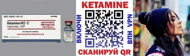 Кетамин ketamine  Жирновск 