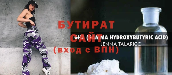 наркотики Медвежьегорск