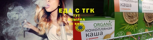 соль курить ск Мегион