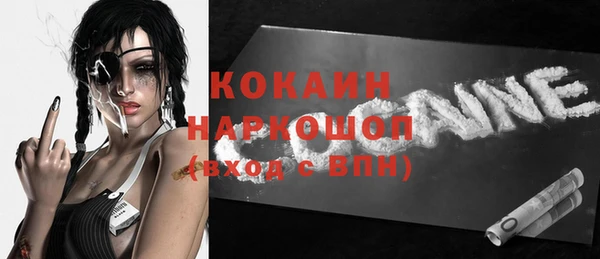 соль курить ск Мегион