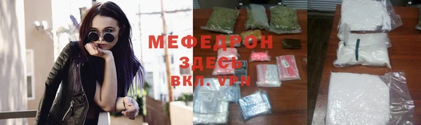 COCAINE Елабуга