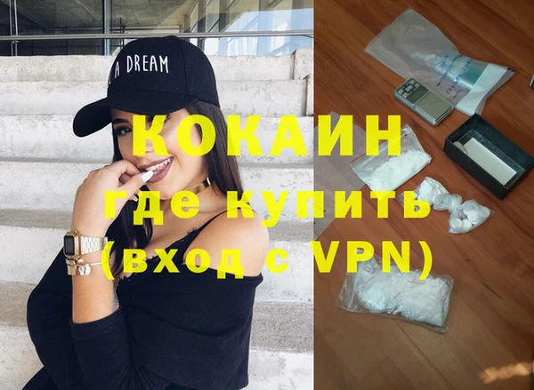 наркотики Медвежьегорск