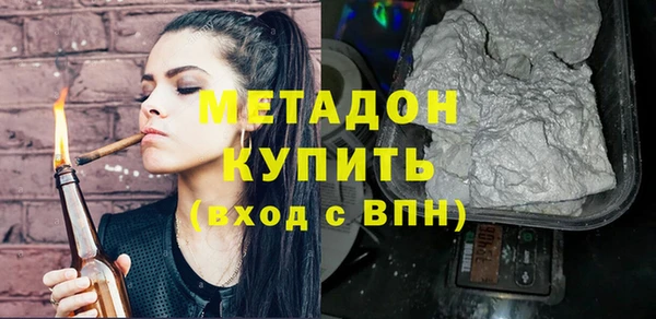 соль курить ск Мегион
