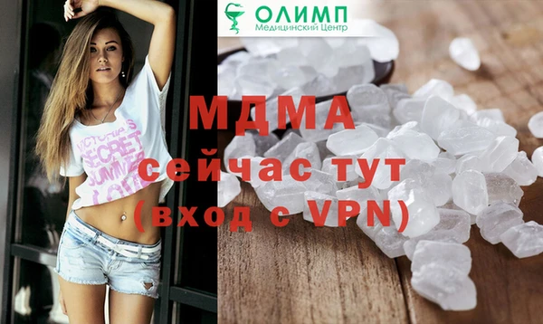 соль курить ск Мегион