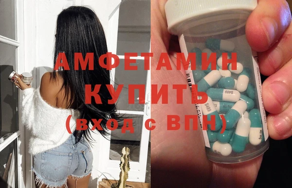 соль курить ск Мегион