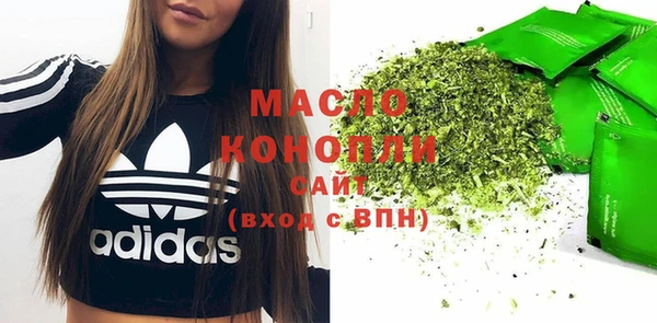 соль курить ск Мегион