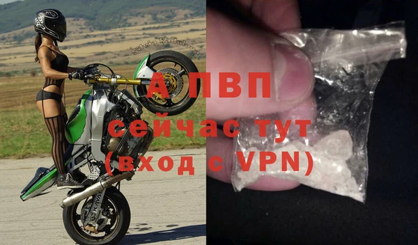 мдма Алагир
