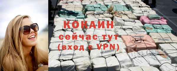соль курить ск Мегион