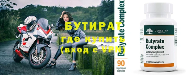 соль курить ск Мегион