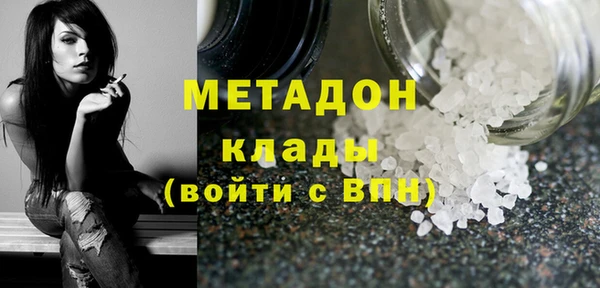 наркотики Медвежьегорск