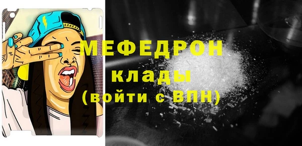 COCAINE Елабуга