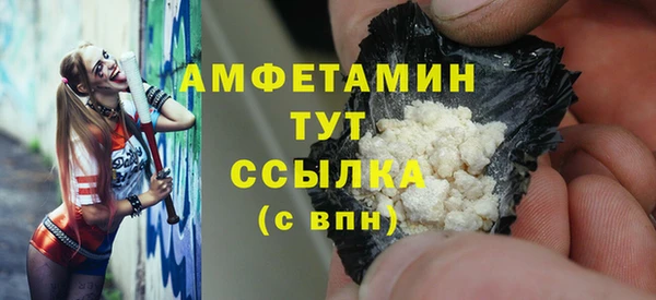 соль курить ск Мегион