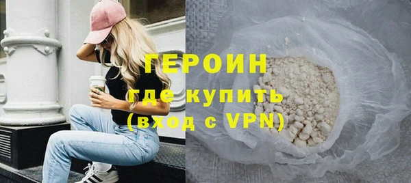 соль курить ск Мегион