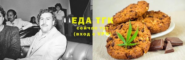spice Алапаевск