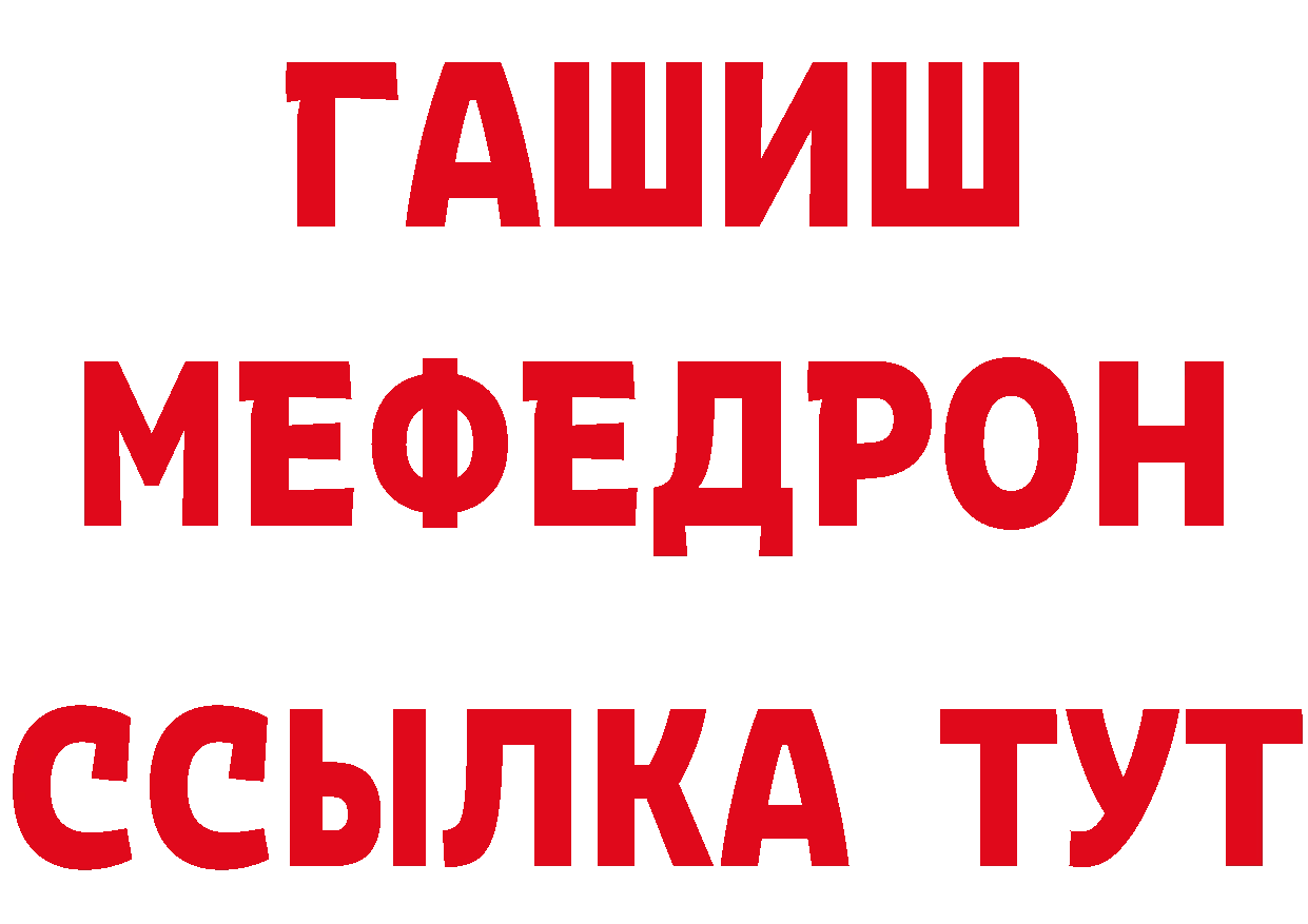 Кетамин VHQ как войти нарко площадка МЕГА Жирновск