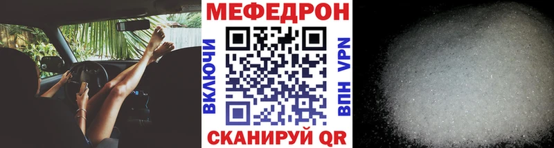 магазин продажи наркотиков  Жирновск  МЕФ кристаллы 
