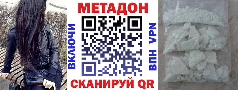 hydra ССЫЛКА  где можно купить   Жирновск  площадка состав  МЕТАДОН мёд 