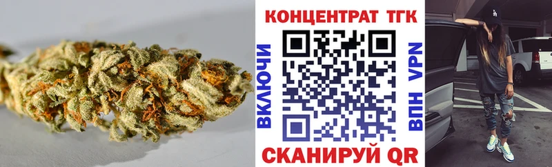 ТГК вейп с тгк  дарнет шоп  Жирновск 